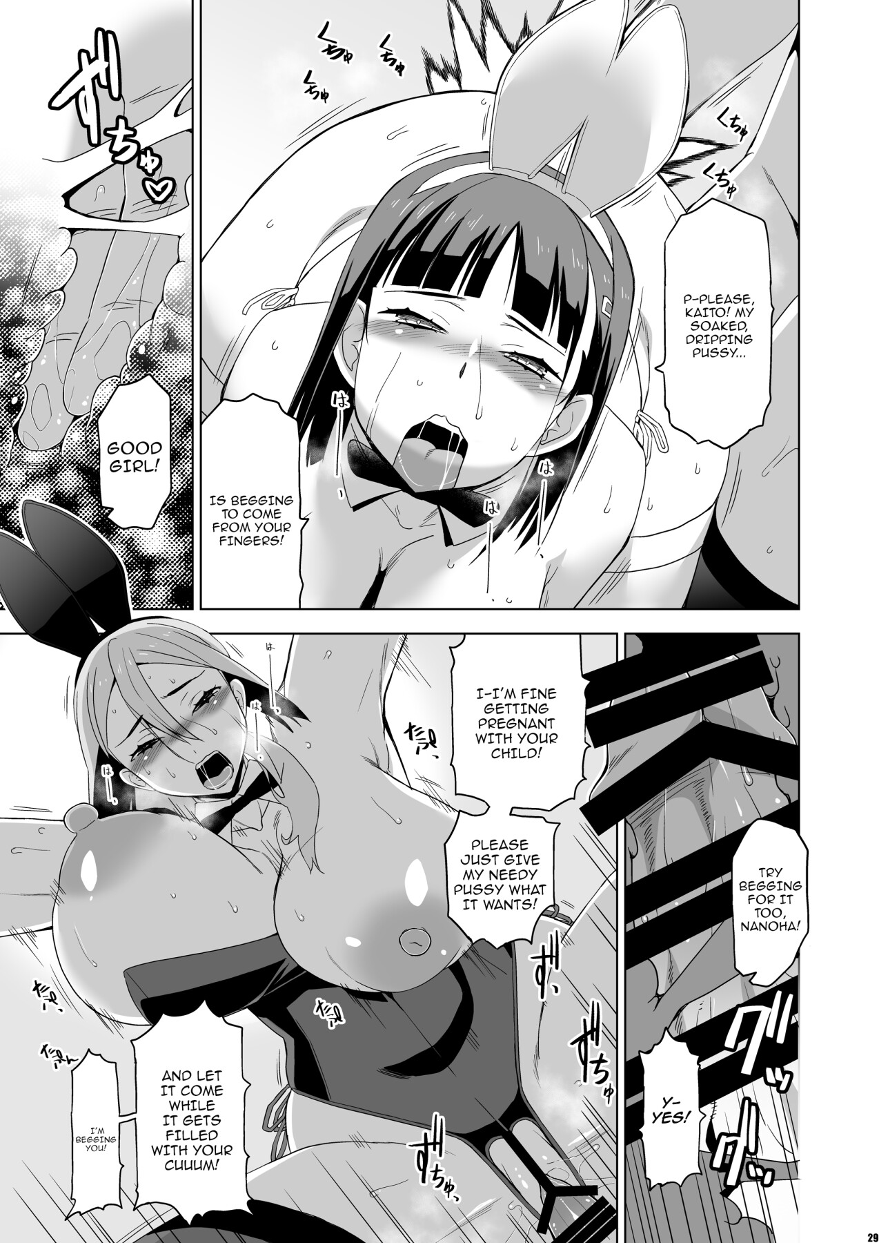 Hentai Manga Comic-You Were Taken Gently Side Story -Momota Nanoha- Vol. 2-Read-28